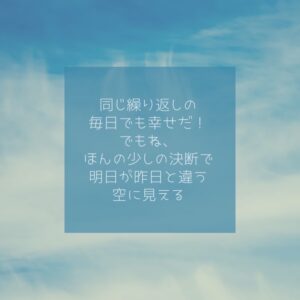 婚活支援 ‘ワイズエンパシー’『アラフォー婚活成功の秘訣』